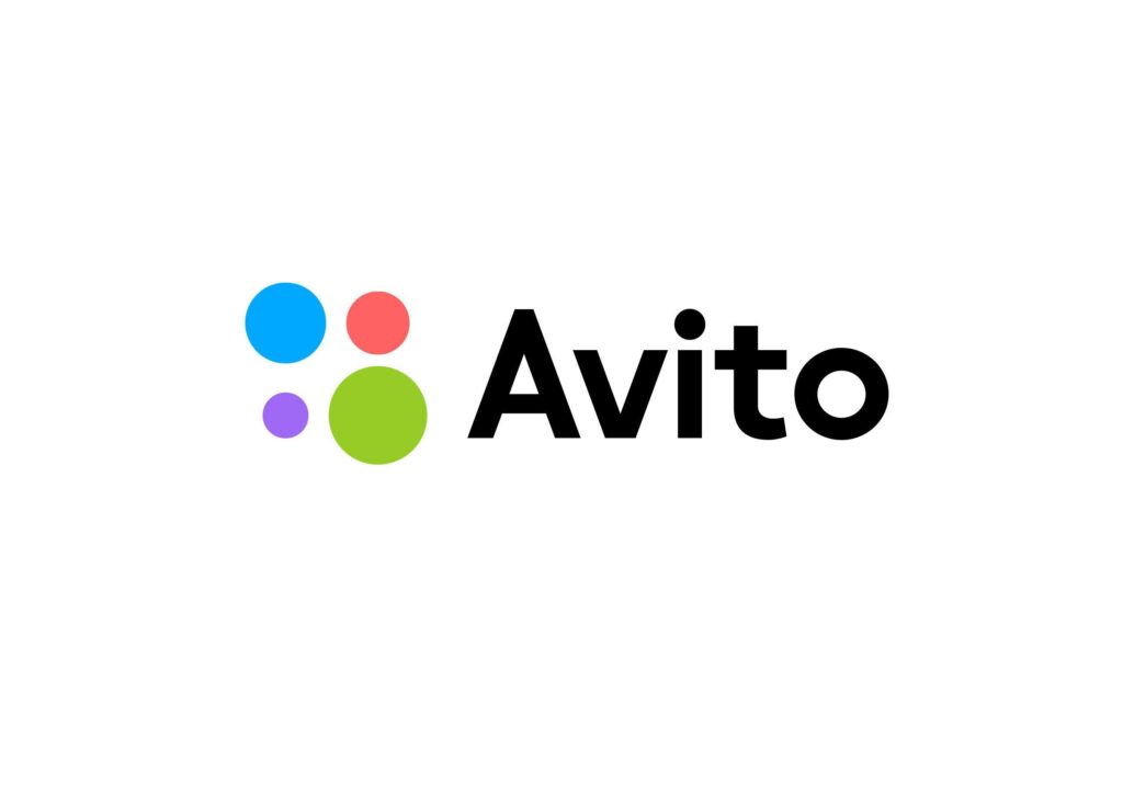 авито номер